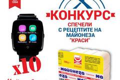 Спечелете 10 броя SMART WATCH DIVA от майонеза Краси