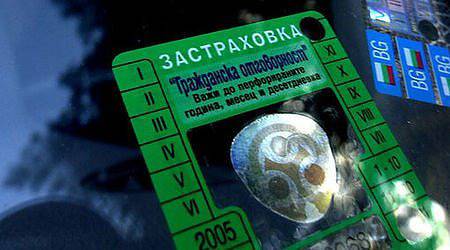 От 2018 г. цената на „Гражданска отговорност“ ще зависи и от нарушенията на шофьора