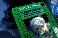 От 2018 г. цената на „Гражданска отговорност“ ще зависи и от нарушенията на шофьора