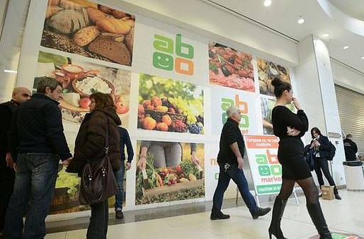 „АБО маркет“ затвори в „България мол“. На негово място ще влезе „Билла“