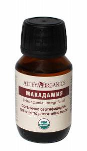 Био масло от макадамия 50 мл.