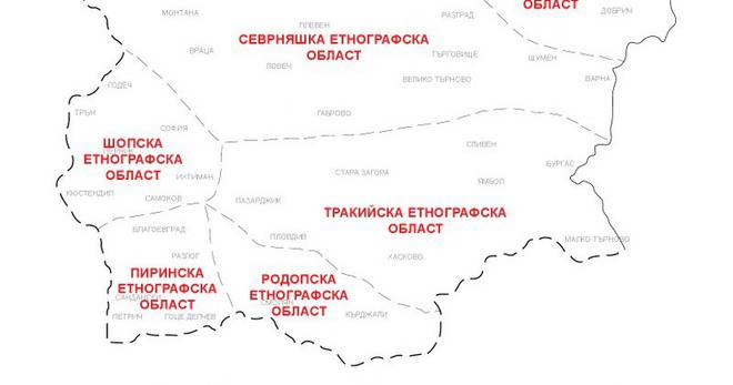 Българска носия – костюмите в различните културни области на България