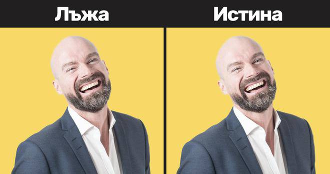 10 начина да познаеш, че някой лъже