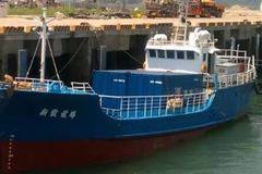 Товарен кораб Xin Fa Er Hao е изчезнал в Тайванския пролив