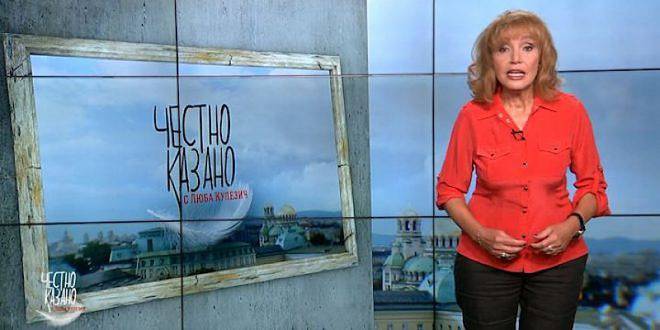 „Бритиш американ тобако“ са замразили сделката с „Булгартабак“