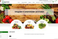 ФРУТЕЛА – ПЛОДОВИ И ЗЕЛЕНЧУКОВИ ЗАГОТОВКИ