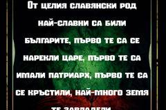 Св. Паисий Хилендарски