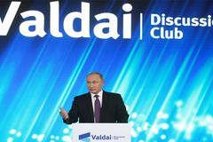 Путин заяви, че Тръмп трябва да бъде уважаван