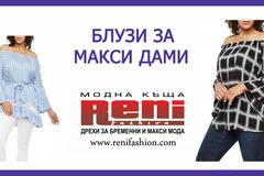 Блузи за едри жени