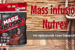 Гейнър за покачване на килограми и мускулна маса