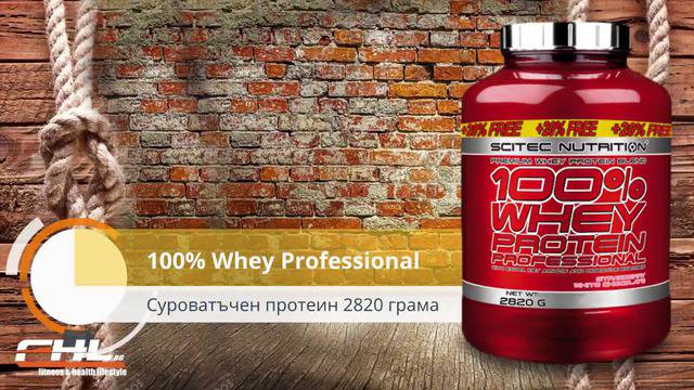 Scitec 100% Whey Protein Professional