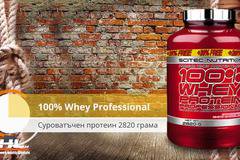 Scitec 100% Whey Protein Professional