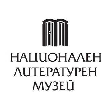 Национален литературен музей