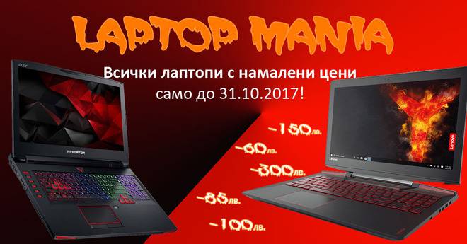 Лаптопи HP онлайн изгодно от СПИЙД КОМПЮТРИ – Всичко за перфектния гейминг!