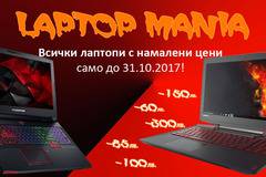 Лаптоп онлайн изгодно от СПИЙД КОМПЮТРИ – Всичко за перфектния гейминг!