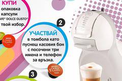Спечелете 10 кафемашини Krups Dolche Gusto Mini ME