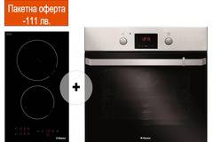 Промо пакет: Плот за вграждане домино Hansa BHC36233030, Стъклокерамика, 2 Нагревателни зони, Touch Сontrol, Черно стъкло +…