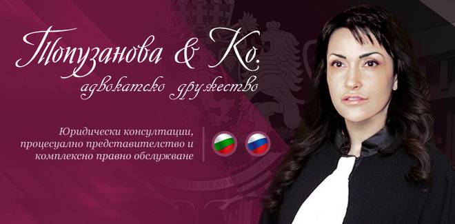 Промените в ГПК в изпълнителното производство