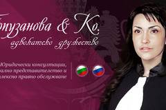 Промените в ГПК в изпълнителното производство