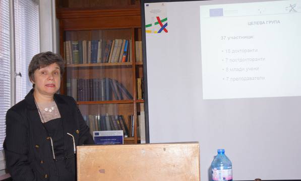 Иновативни изследвания от полза за биомедицината ще извършват 37 млади изследователи