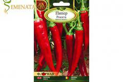 Семена на люти червени чушки сорт Рокита (пипер Rokita)