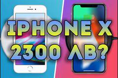 Какво можеш да си купиш на цената на iPhone X?