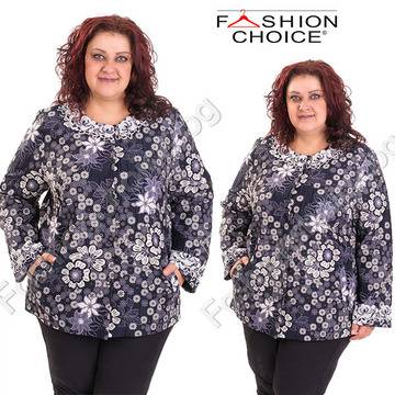 Къс жакет за макси дами с нежни камъчета в тъмно синьо