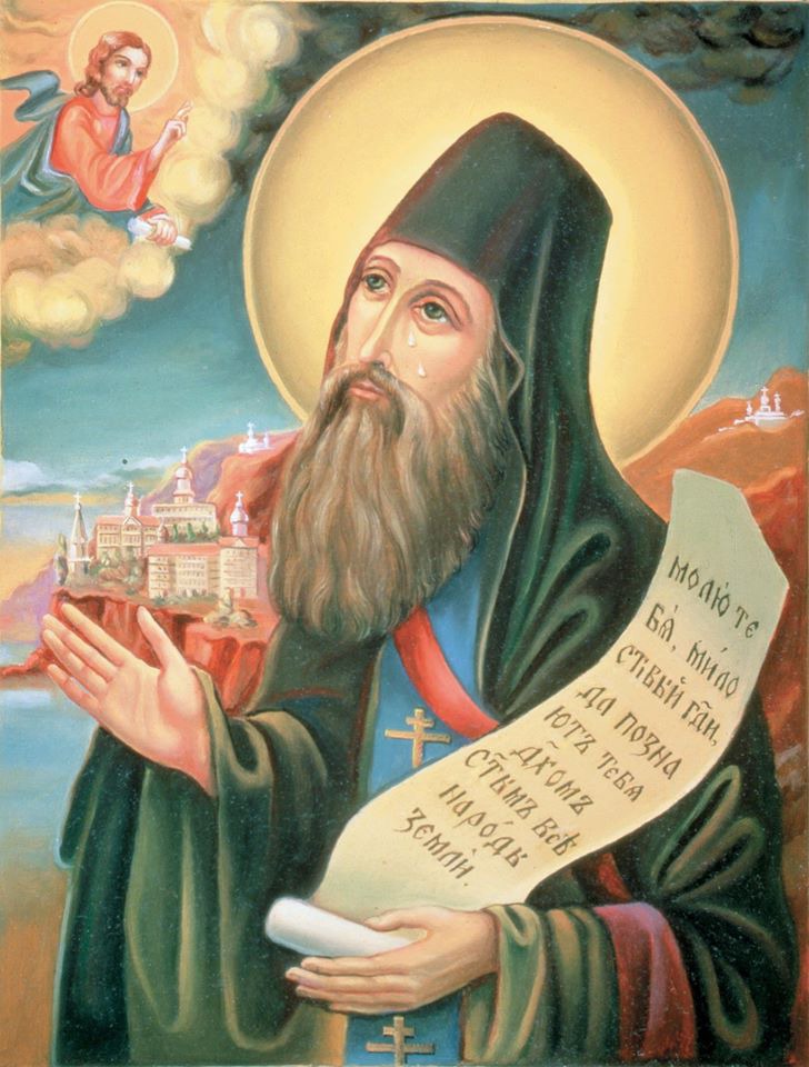 Свети свещеномъченици Никандър, епископ Мирски и Ермей презвитер