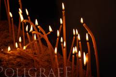 Архангеловден е!