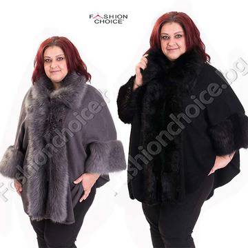 Ефектна пелерина в големи размери с изискан ревер