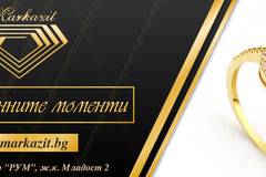 Магазин за златни бижута Markazit