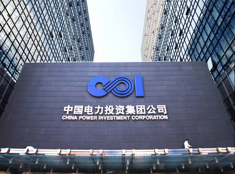 China Investment Corporation (CIC) проучва възможностите за инвестиции в България