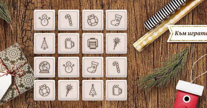 Спечелете ваучер на стойност 2000 лв., 3 кухненски робота, ваучери за пазаруване и още награди от Lidl