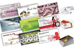 Визитки на най-ниски цени в София – Студио за печат и реклама Глобал Арт Принт в Люлин, София