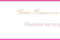 Бутик за дизайнерски сватбени букети, бутониери и украси