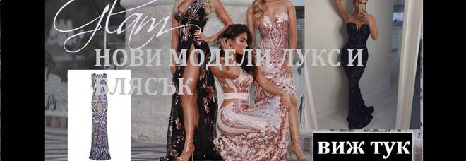 13 Идеи за Маникюр