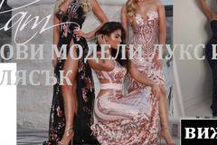 13 Идеи за Маникюр