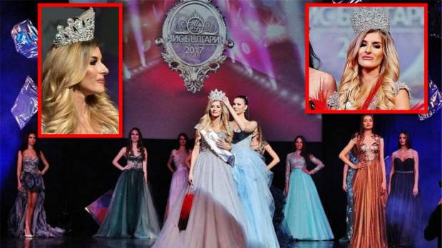 Измамата с конкурса „Мис България“
