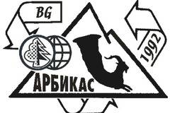 АРБИКАС – принтери, копири, сервиз, консумативи, зареждане тонери и мастила, резервни части, директен вносител, доставки по…