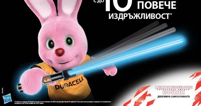 Спечелете 100 Star Wars светлинни меча и 10000 ключодържателя от Duracell