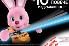 Спечелете 100 Star Wars светлинни меча и 10000 ключодържателя от Duracell