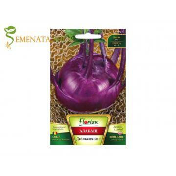 Семена на Алабаш син – вкусен сорт с наситен аромат