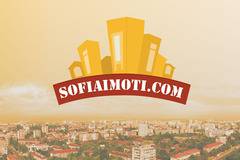 Недвижими имоти в София