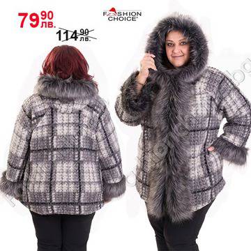 Макси палтенце с еко косъм за изисканите дни