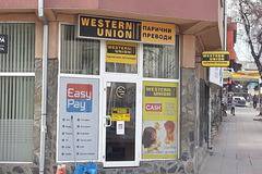 Въоръжен мъж обра офис за парични преводи във Велинград