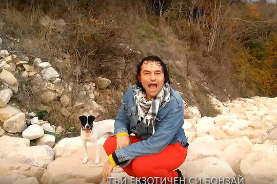 „Бонзай“ – коледният хит на Деян Неделчев