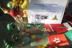 Коледен базар подкрепя деца с аутизъм