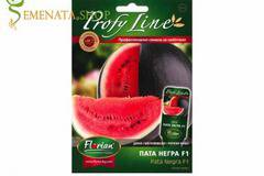 Семена на черна диня Пата Негра F1 (Pata negra) – сладък и високодобивен сорт