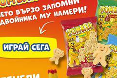 Спечелете всяка седмица по 5 плюшени мечета Pombar