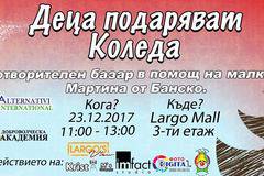 Доброволци организират благотворителен Коледен базар в помощ на малката Мартина от Банско